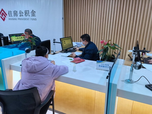 市民在小金·成渝通優質服務專窗辦理公積金業務。重慶市住房城鄉建委供圖