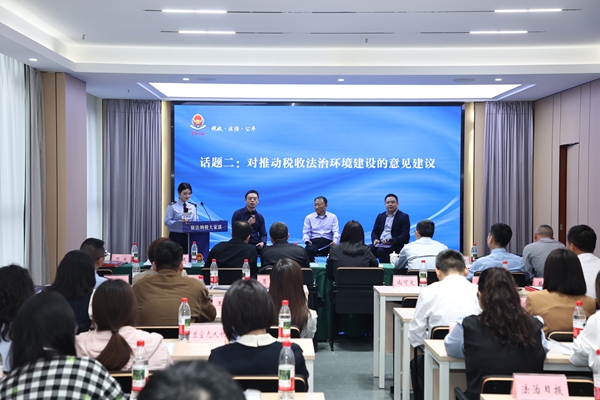 活動現場，重慶工商大學、西南政法大學的專家學者與參會人員交流。重慶市稅務局供圖