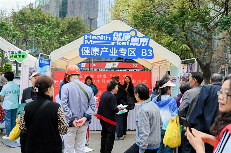 健康集市現場，醫生正在為前來參加活動的市民義診。