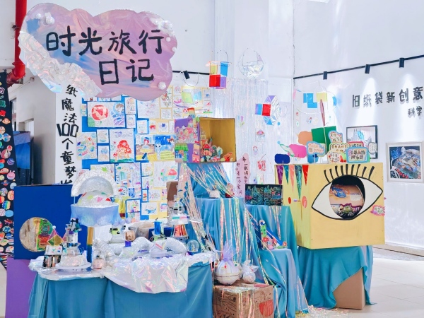 展覽現場。重慶科學城樹人思賢小學校供圖