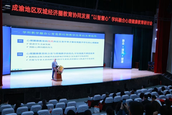 研討會現場。張源攝