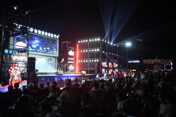 美食音樂節（資料圖）。潼南區委宣傳部供圖