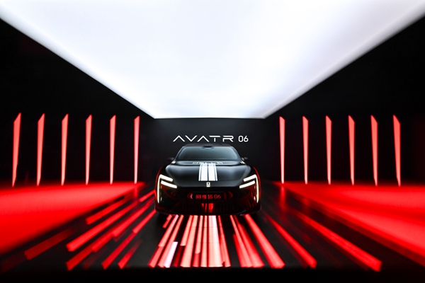 阿維塔06。車企供圖