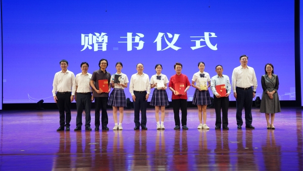 贈書儀式現場。重慶市政府文史館供圖