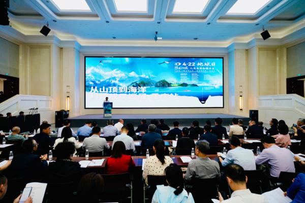 啟動儀式現場。重慶市規劃和自然資源局供圖