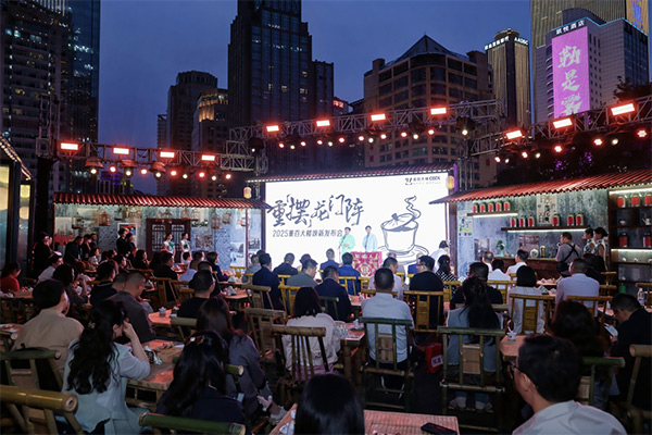 2025重百大樓煥新發布會現場。重慶百貨供圖