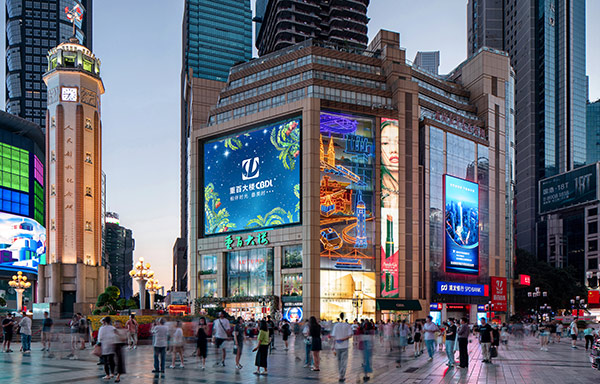 位于解放碑的重百大樓。重慶百貨供圖