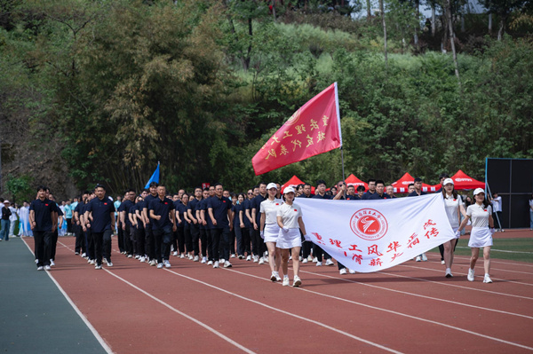 “校友代表”方陣入場。重慶理工大學供圖