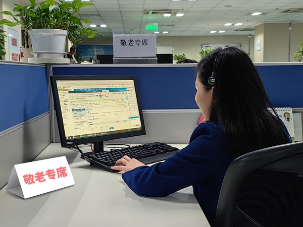 敬老專席。重慶移動供圖