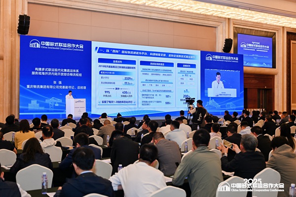 主旨發言環節。主辦方供圖