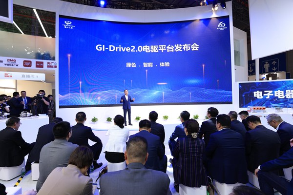 GI-Drive2.0全球首發。青山工業供圖