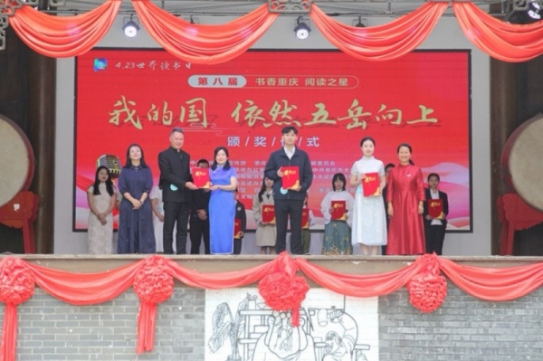 活動現場。大足區融媒體中心供圖