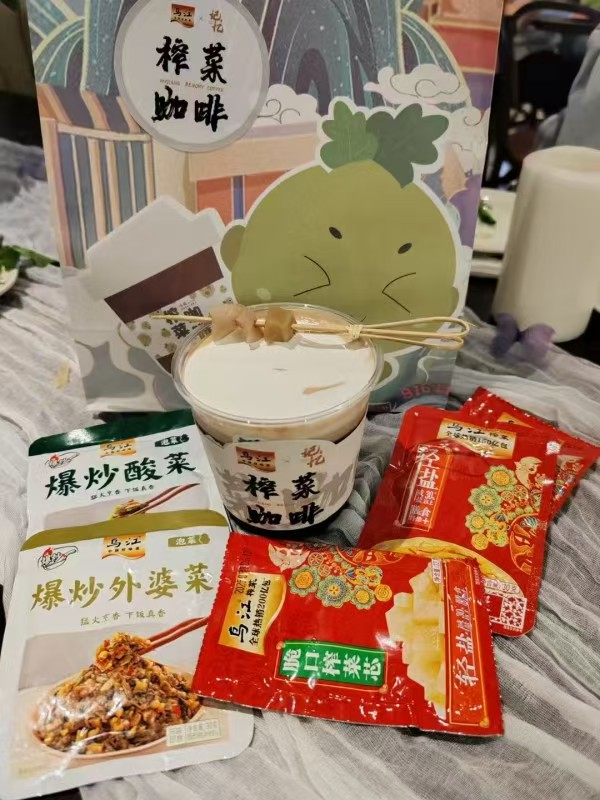 涪陵榨菜咖啡。任峰攝