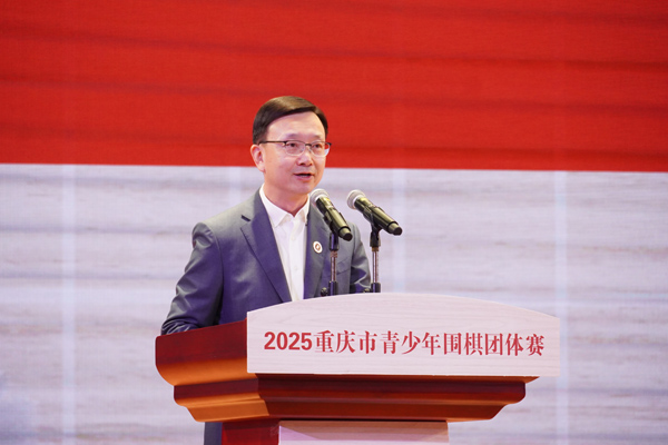 毛明山致辭。重慶一中供圖