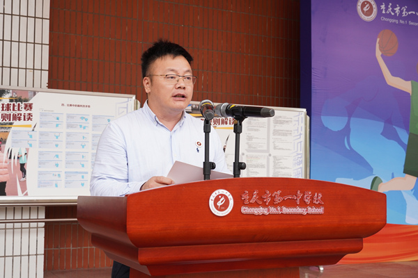 該校紀委書記、分管德體藝校領導周鵲虹致辭。重慶一中供圖