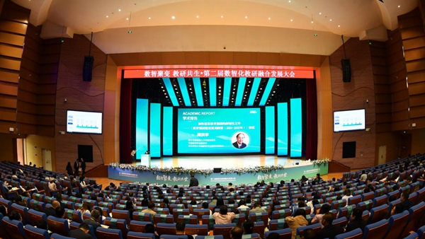 活動現場。主辦方供圖