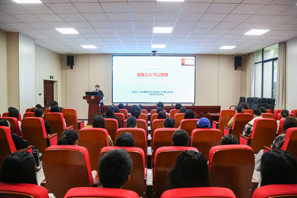 校內主課堂。重慶師范大學供圖