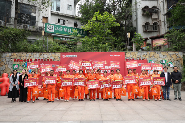 環衛工們領取到了關愛禮包。重慶福彩供圖
