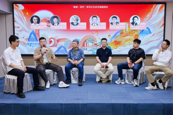 現場行業交流。主辦方供圖