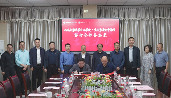 簽訂合作備忘錄現場。潼南區委宣傳部供圖