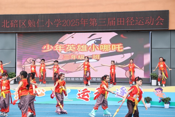 舞臺上，同學們變身腳踏風火輪的“哪吒”。