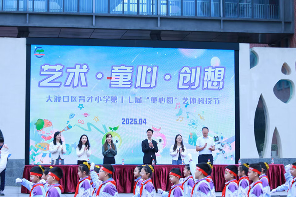 藝體科技節開幕式現場。張源攝