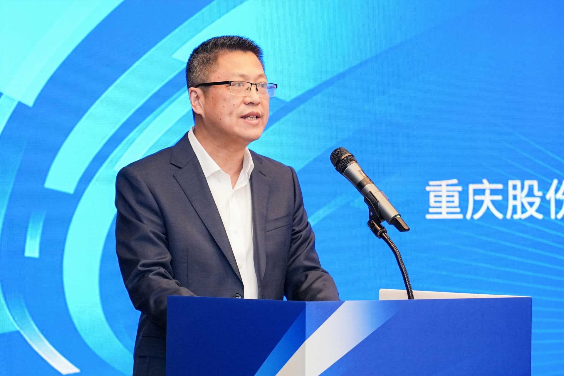 重慶股轉中心董事長彭濤致辭。重慶股份轉讓中心供圖