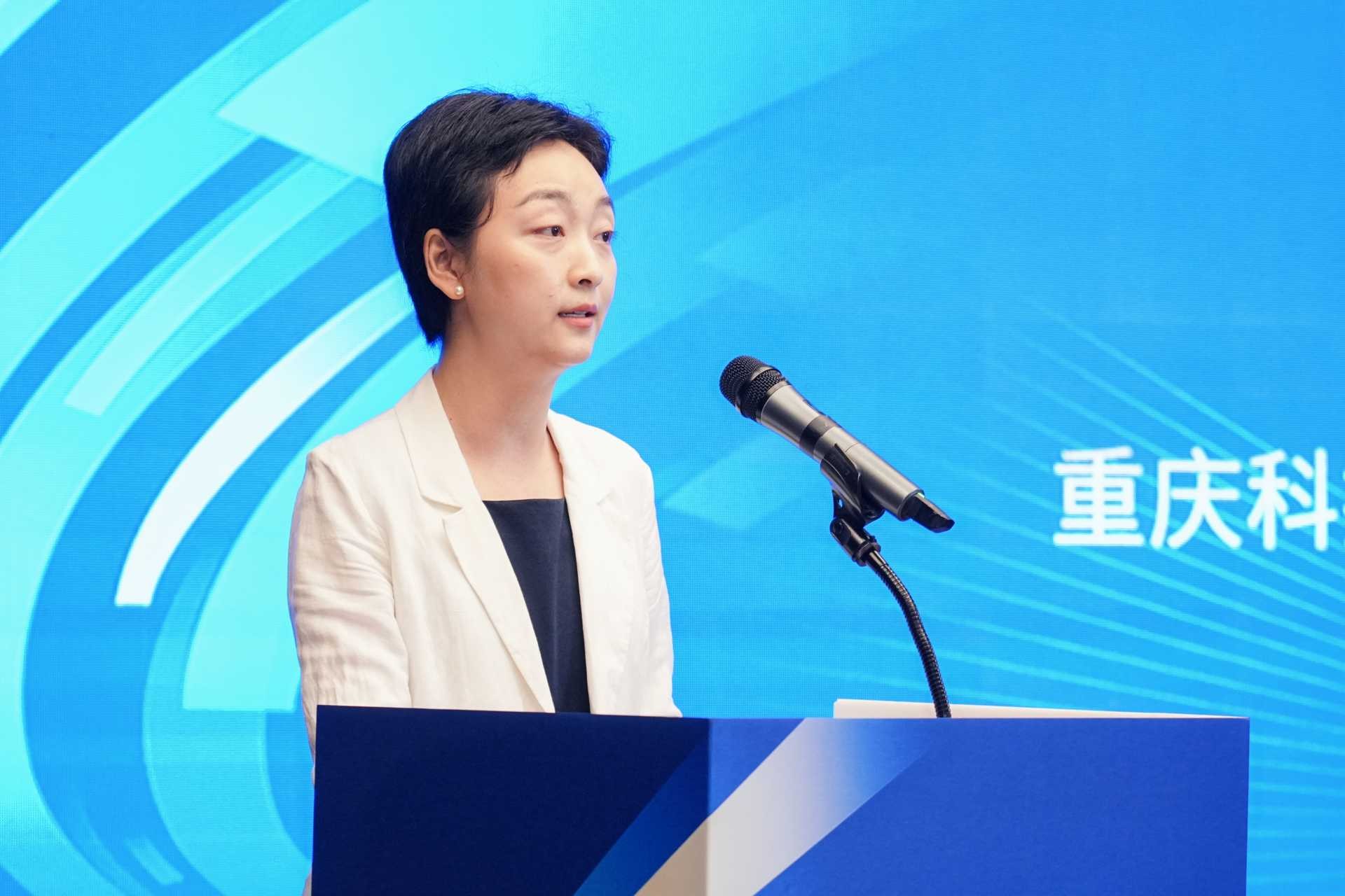 重慶科創投集團副總經理劉念致辭。重慶股份轉讓中心供圖