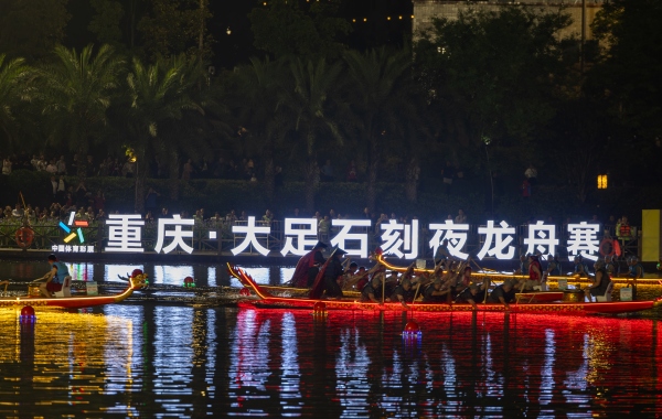 夜色中龍舟隊伍槳影翻飛。大足區委宣傳部供圖