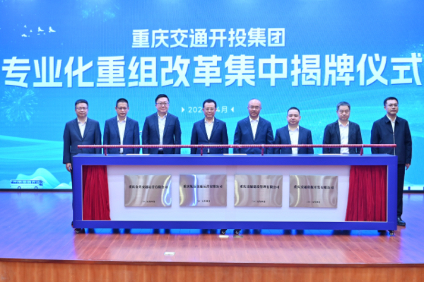 揭牌儀式現場。龔夢源攝