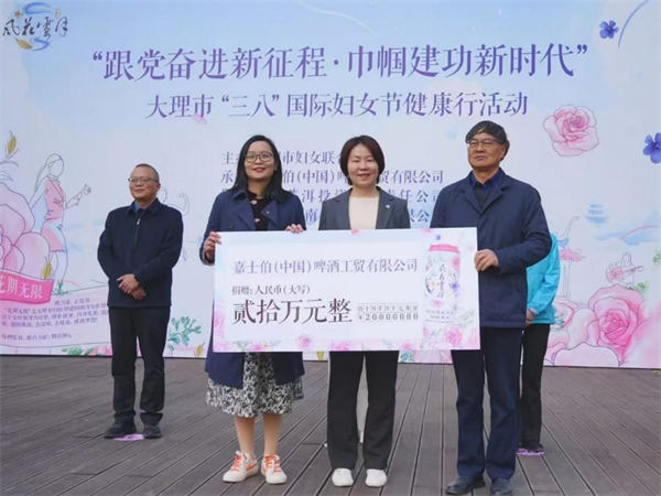 捐贈儀式現場。重慶啤酒供圖