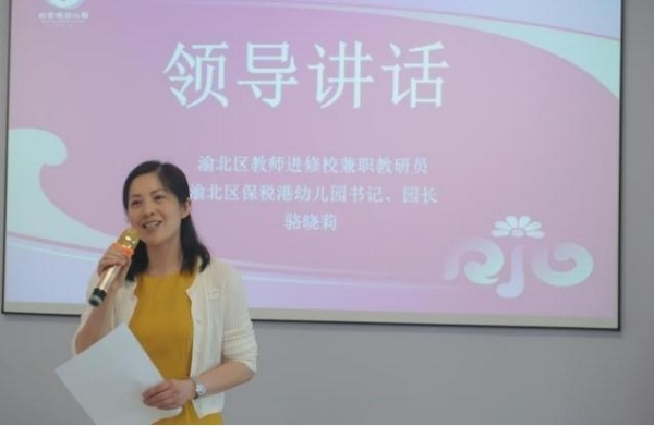 駱曉莉總結發言。主辦方供圖