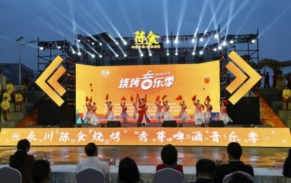 活動現場。永川區委宣傳部供圖