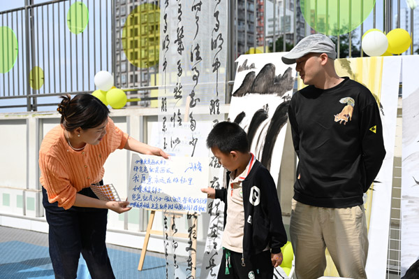 詩友會。實習生金秋橦攝