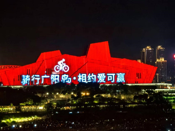 2025廣陽島自行車公開賽官宣。組委會供圖