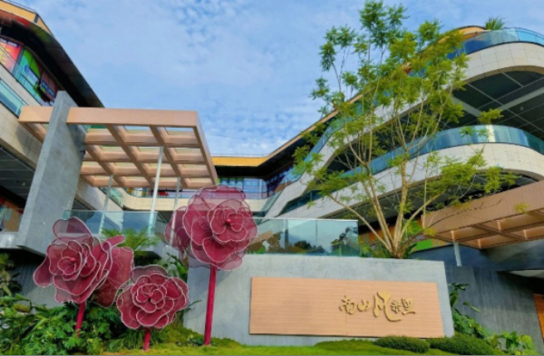 開業現場。金隅南山凡米里供圖