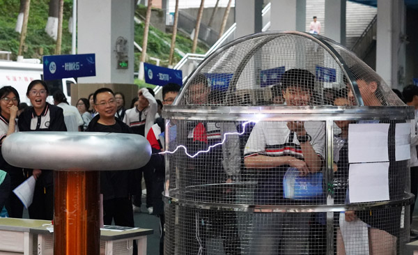 學生體驗“法拉第籠”實驗。西南大學附中供圖