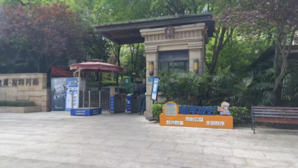 “騎手友好社區”標識。重慶龍湖供圖