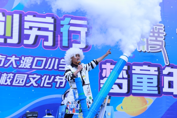 科學實驗表演現場。張源攝