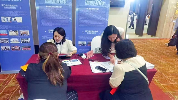 為企業講解相關金融業務。廈門銀行重慶分行供圖