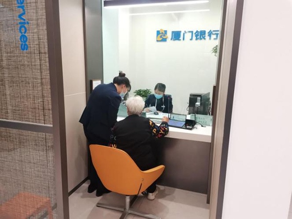 工作人員引導老年群體辦理相關業務。廈門銀行重慶分行供圖