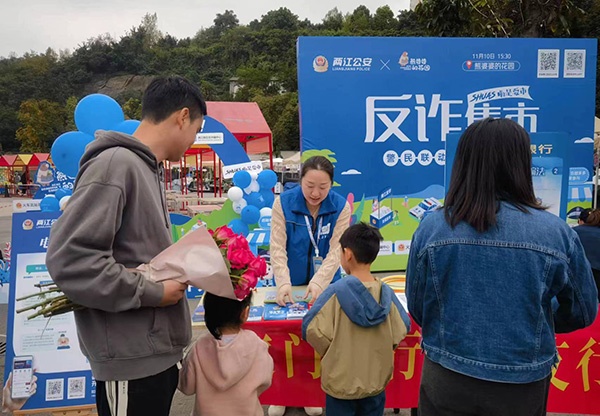 組織開展金融知識宣教。廈門銀行重慶分行供圖