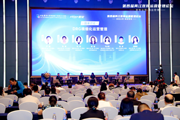 圓桌討論現場。重慶醫科大學附屬第三醫院（方大醫院）供圖