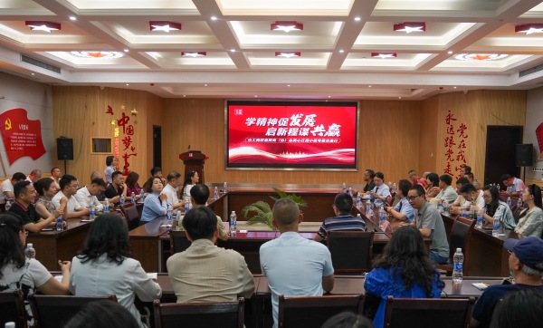 交流會現場。景區供圖