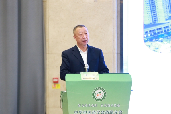 重慶市藥物種植研究所所長楊勇作學術報告。張源攝