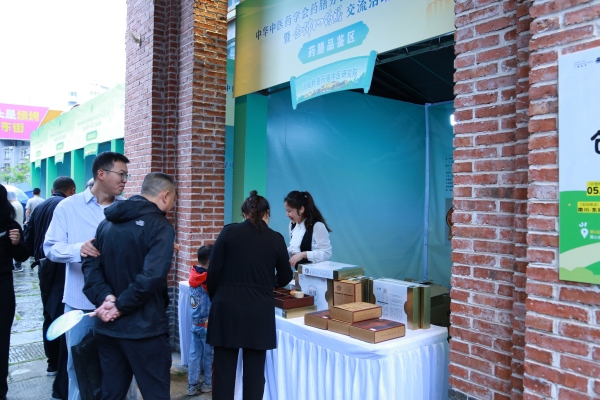 金佛山藥膳交流活動現場。張源攝