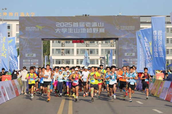 比賽開賽。主辦方供圖