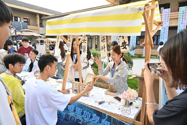 外圍活動現場。主辦方供圖