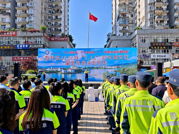 啟動活動現場。受訪單位供圖