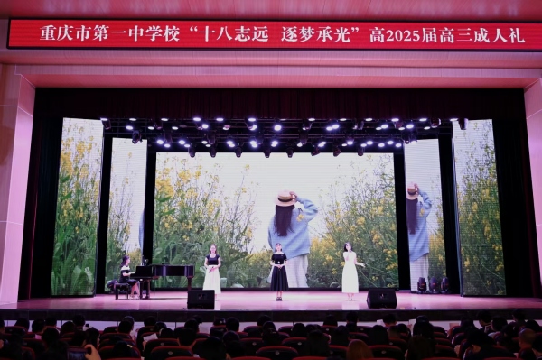 成人禮現場。金秋橦攝